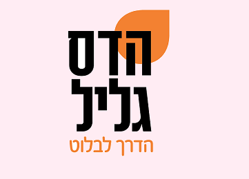 דיילים ודיילות